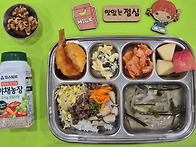 8월 28일 급식사진