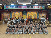 2026학년도 제 42회 입학..