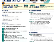 [안내] 영신초등학교 모집..
