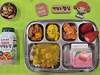 4월 3일 급식사진