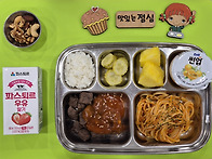 12월 24일 급식사진