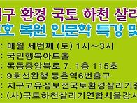고유성 특강
