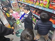 2/25(수)마트에서..