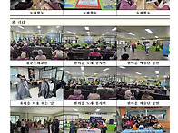 제천효마을 2026년 02월..