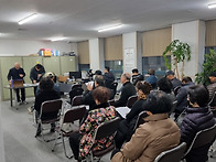 2025년도 제6차 대의원회의..