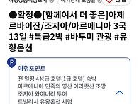 2024년9월25일~..