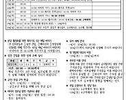 연중 제28주일 주..