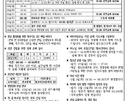 하느님의 자비 주..