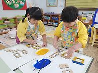 기와집 전등 만들기