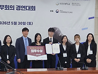 2026 결선