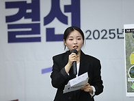 2025 결선