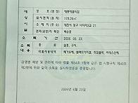 6월 23일 찾아가는 방역 ..