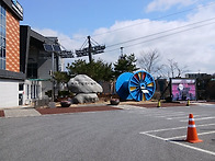 목포 유달산 풍경