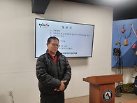 2023 동계과정 1주차 입교..