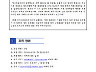 익스트림라이더 등산학교와..