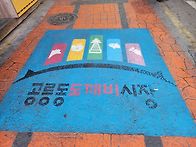 북한산과 강화 전..