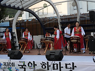 남해 국악 한마당..