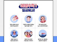 어린이 폐렴의 원인 중 하..