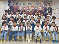 💗 가람반 10월..