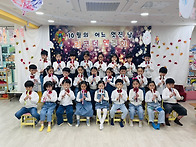 🤎 가온누리반 ..