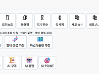 초고층 건축 형태 디자인 ..
