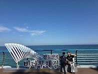 정동진 여행