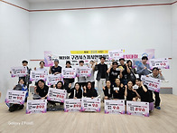 제 21회 구리시 스쿼시 연..