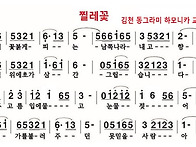 찔레꽃