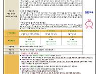 3월 5주 주간계획안