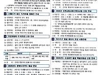 2026년 1월 ~ 2월 반상회..