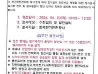 전기설비 정기검사 정전/..