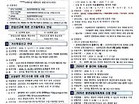 2026년 4월 - 5월 반상회..