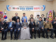 Re: 김인순회장의 되치기