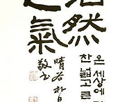 가슴이 탁트이는 바람