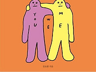 인생의 의의와 목적,그 근..