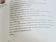 임종수이사장이 빛났다