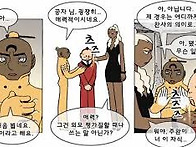 이중근의 심복2 박YR이 놉..