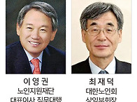 이중근회장의 인사전횡을 ..