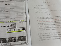 이중근 자퇴설 용용?