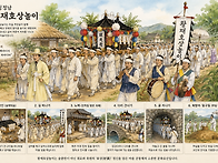 화성 정남 왕재호상놀이