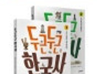 기록과 작품으로 본 이옥의..