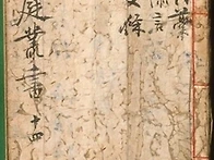 이옥 (李鈺)