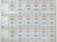 2022년 1월 프로그램 계획..