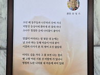 AI 와 대화, '나..