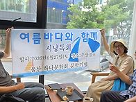문학기행 (6/27)