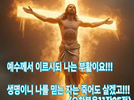 성경말씀