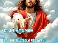 성경말씀