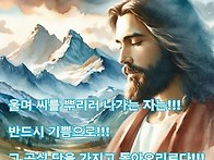 성경말씀