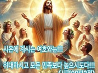 성경말씀