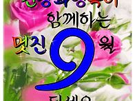 😍행복..